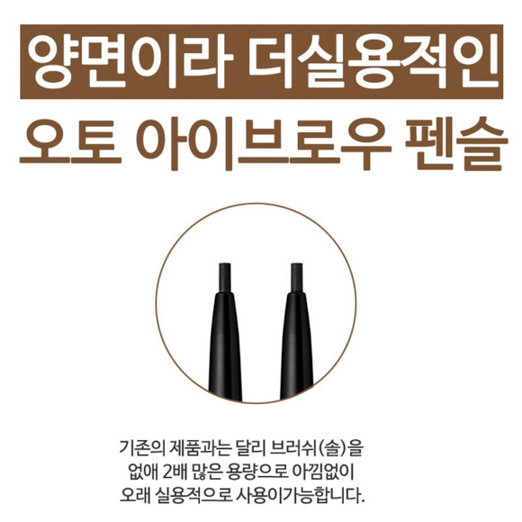 2 H20 smudgeproof dual brow liner 2 shades - Picture 3 of 8